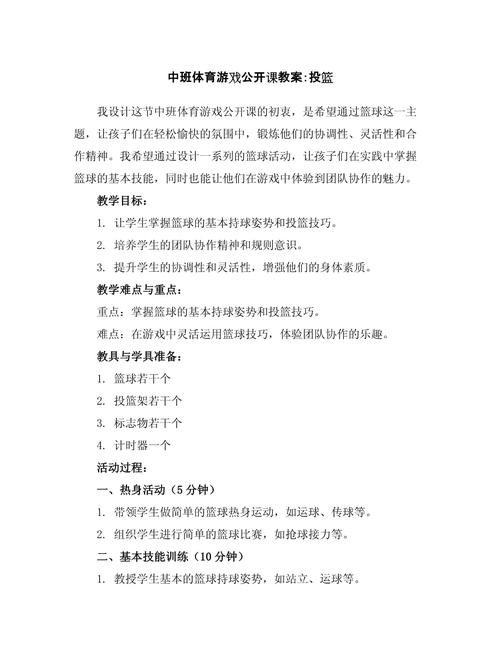 游戏灌篮高手名字怎么变色/游戏灌篮高手名字怎么变色的-第2张图片 游戏灌篮高手名字怎么变色/游戏灌篮高手名字怎么变色的-第2张图片