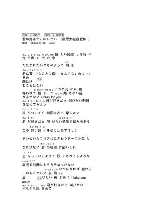 游戏灌篮高手名字怎么变色/游戏灌篮高手名字怎么变色的-第5张图片 游戏灌篮高手名字怎么变色/游戏灌篮高手名字怎么变色的-第5张图片