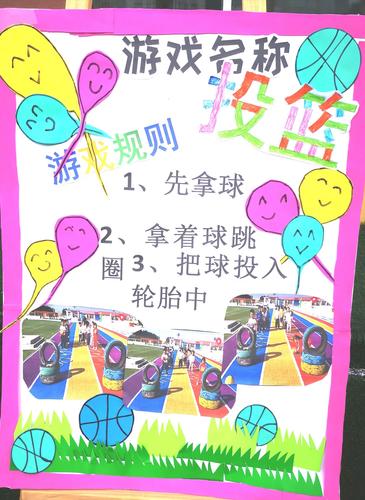 游戏灌篮高手名字怎么变色/游戏灌篮高手名字怎么变色的-第6张图片 游戏灌篮高手名字怎么变色/游戏灌篮高手名字怎么变色的-第6张图片
