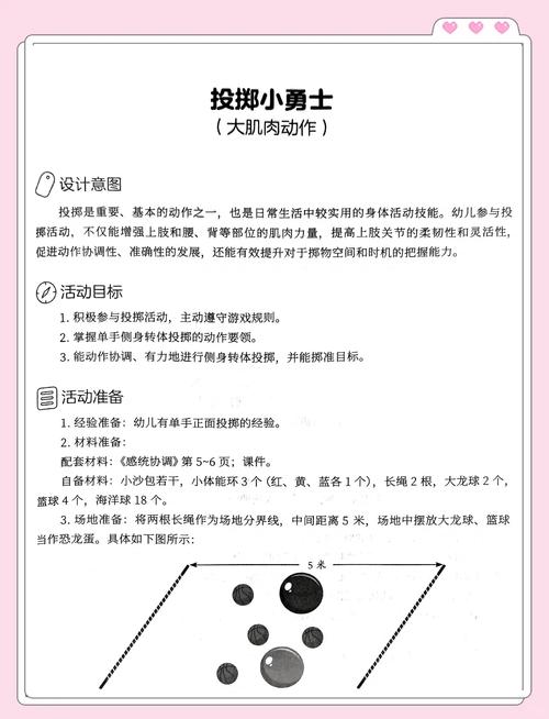 游戏灌篮高手名字怎么变色/游戏灌篮高手名字怎么变色的-第7张图片 游戏灌篮高手名字怎么变色/游戏灌篮高手名字怎么变色的-第7张图片