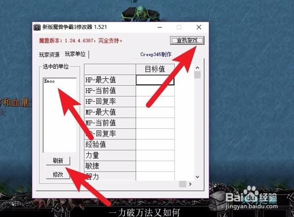游戏转换器使用方法-第2张图片 游戏转换器使用方法-第2张图片