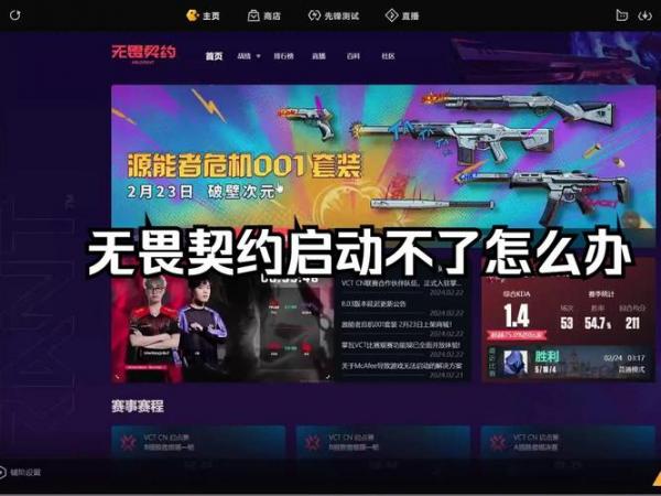 什么是云游戏客户端/云游戏端游-第4张图片 什么是云游戏客户端/云游戏端游-第4张图片
