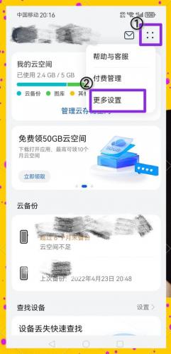 什么是云游戏客户端/云游戏端游-第10张图片 什么是云游戏客户端/云游戏端游-第10张图片