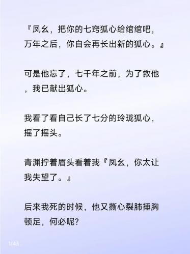 武林萌主游戏攻略-第6张图片 武林萌主游戏攻略-第6张图片