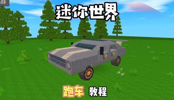 模拟跑车游戏怎么玩-第6张图片 模拟跑车游戏怎么玩-第6张图片