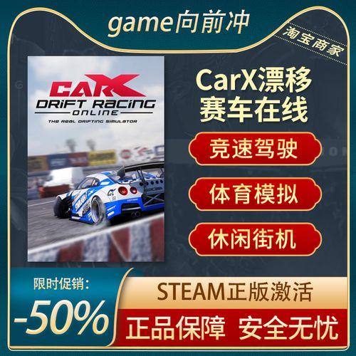 模拟跑车游戏怎么玩-第8张图片 模拟跑车游戏怎么玩-第8张图片