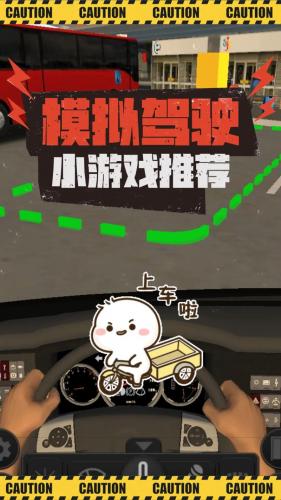 模拟跑车游戏怎么玩-第9张图片 模拟跑车游戏怎么玩-第9张图片