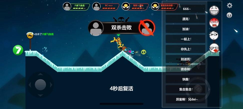 火柴人格斗游戏大全内置菜单版-火柴人格斗内购版-第5张图片 火柴人格斗游戏大全内置菜单版-火柴人格斗内购版-第5张图片