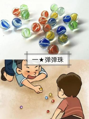 八零后的游戏怎么玩,八零后小游戏介绍-第9张图片 八零后的游戏怎么玩,八零后小游戏介绍-第9张图片