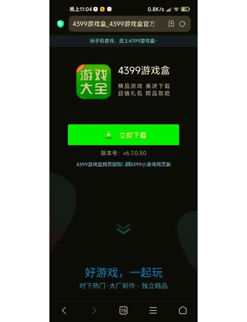 绝地求生游戏界面中间有个加号怎么去掉,绝地求生加号图标-第2张图片 绝地求生游戏界面中间有个加号怎么去掉,绝地求生加号图标-第2张图片