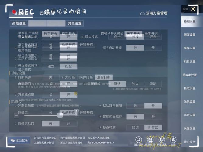 绝地求生游戏界面中间有个加号怎么去掉,绝地求生加号图标-第4张图片 绝地求生游戏界面中间有个加号怎么去掉,绝地求生加号图标-第4张图片