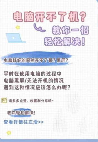 电脑自带游戏打不开是什么原因，电脑自带游戏打不开怎么回事
