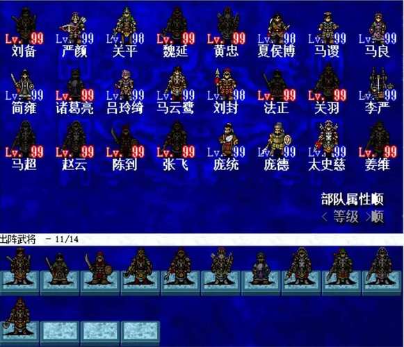 曹操传mod游戏有哪些-曹操传mod下载专区-第6张图片 曹操传mod游戏有哪些-曹操传mod下载专区-第6张图片