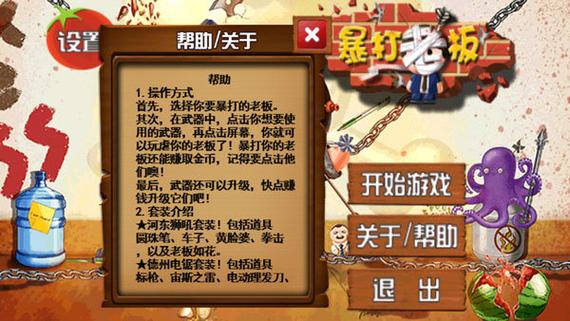 灌篮高手街机游戏怎么玩字母-灌篮高手街机版出招表-第8张图片 灌篮高手街机游戏怎么玩字母-灌篮高手街机版出招表-第8张图片