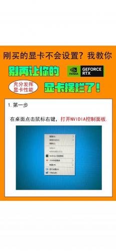游戏独立显卡怎么设置,设置游戏使用独立显卡-第9张图片 游戏独立显卡怎么设置,设置游戏使用独立显卡-第9张图片