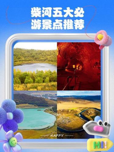 丛林游戏怎么玩,丛林游戏-第10张图片 丛林游戏怎么玩,丛林游戏-第10张图片