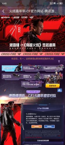 谢霆锋玩的什么游戏/谢霆锋手游-第2张图片 谢霆锋玩的什么游戏/谢霆锋手游-第2张图片