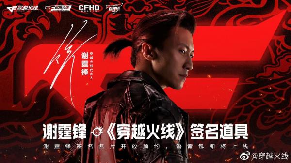 谢霆锋玩的什么游戏/谢霆锋手游-第4张图片 谢霆锋玩的什么游戏/谢霆锋手游-第4张图片