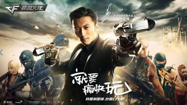 谢霆锋玩的什么游戏/谢霆锋手游-第5张图片 谢霆锋玩的什么游戏/谢霆锋手游-第5张图片