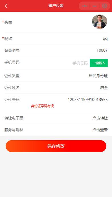如何清除游戏的实名认证,怎么清除游戏的实名认证-第2张图片 如何清除游戏的实名认证,怎么清除游戏的实名认证-第2张图片