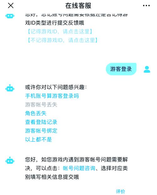 如何清除游戏的实名认证,怎么清除游戏的实名认证-第3张图片 如何清除游戏的实名认证,怎么清除游戏的实名认证-第3张图片