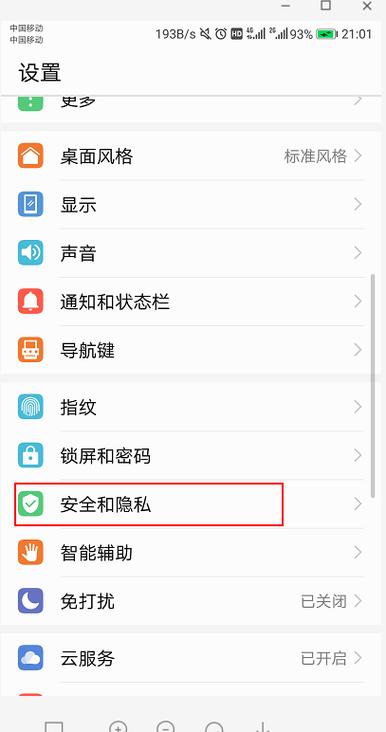 如何清除游戏的实名认证,怎么清除游戏的实名认证-第5张图片 如何清除游戏的实名认证,怎么清除游戏的实名认证-第5张图片