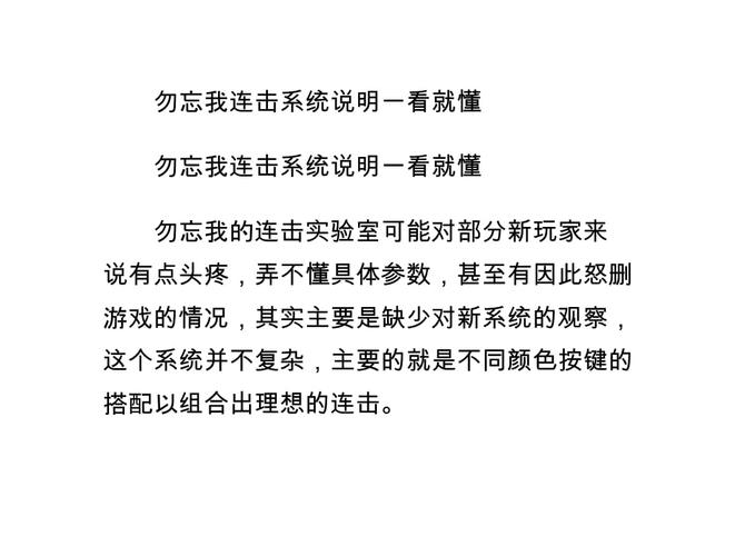 勿忘我游戏攻略-勿忘我游戏攻略大全-第1张图片 勿忘我游戏攻略-勿忘我游戏攻略大全-第1张图片