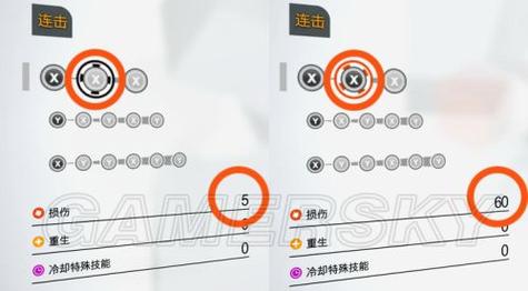 勿忘我游戏攻略-勿忘我游戏攻略大全-第3张图片 勿忘我游戏攻略-勿忘我游戏攻略大全-第3张图片