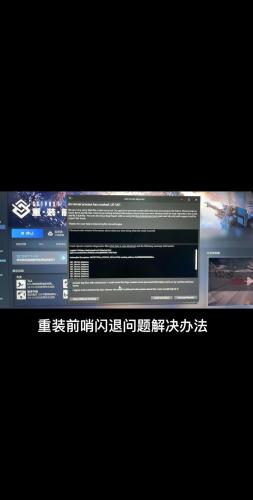 退出游戏慢什么原因/为什么退出游戏电脑就会很卡-第5张图片 退出游戏慢什么原因/为什么退出游戏电脑就会很卡-第5张图片