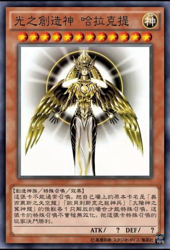 游戏王三幻神效果一样吗-第1张图片 游戏王三幻神效果一样吗-第1张图片