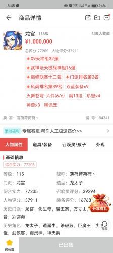什么游戏账号值钱一点/玩什么游戏账号值钱-第2张图片 什么游戏账号值钱一点/玩什么游戏账号值钱-第2张图片