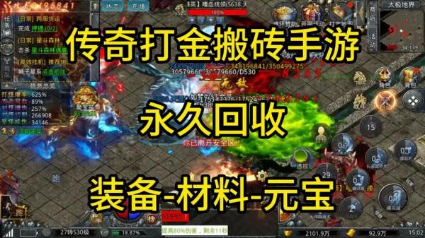 什么游戏账号值钱一点/玩什么游戏账号值钱-第4张图片 什么游戏账号值钱一点/玩什么游戏账号值钱-第4张图片