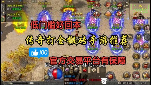 什么游戏账号值钱一点/玩什么游戏账号值钱-第7张图片 什么游戏账号值钱一点/玩什么游戏账号值钱-第7张图片