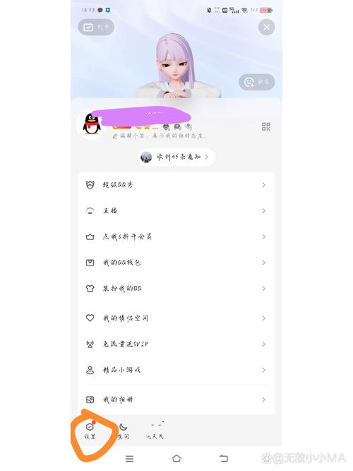 qq动态游戏中心消息在哪里-游戏动态在哪里找
