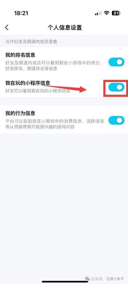 qq动态游戏中心消息在哪里-游戏动态在哪里找-第7张图片 qq动态游戏中心消息在哪里-游戏动态在哪里找-第7张图片