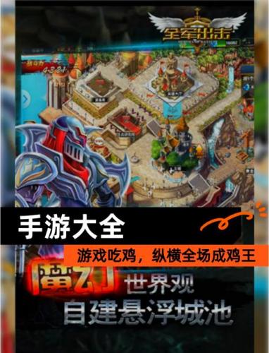 雪地求生游戏攻略-第4张图片 雪地求生游戏攻略-第4张图片