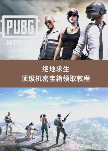 雪地求生游戏攻略-第5张图片 雪地求生游戏攻略-第5张图片