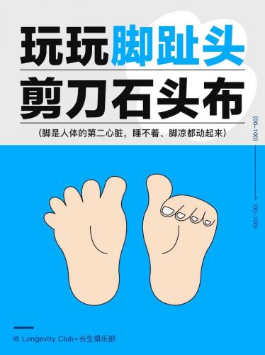 走路的游戏叫什么来着-第7张图片 走路的游戏叫什么来着-第7张图片