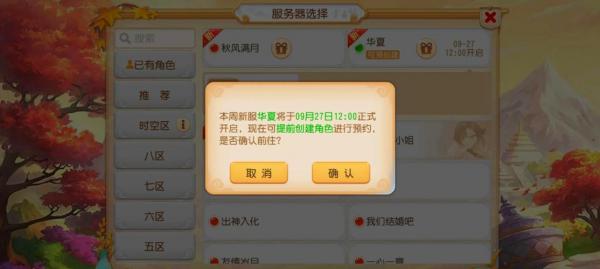 腾讯游戏发布会定档5月15日是真的吗-腾讯游戏发布会预告-第7张图片 腾讯游戏发布会定档5月15日是真的吗-腾讯游戏发布会预告-第7张图片