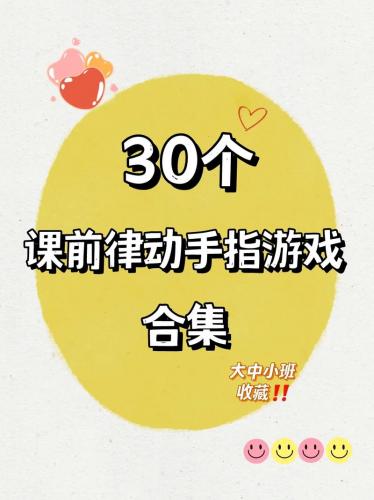 动物兄弟的游戏有哪些-第7张图片 动物兄弟的游戏有哪些-第7张图片
