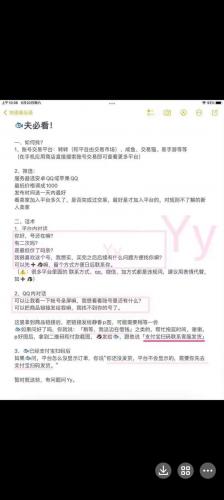 游戏代练是什么类目/游戏代练是什么类目的-第4张图片 游戏代练是什么类目/游戏代练是什么类目的-第4张图片
