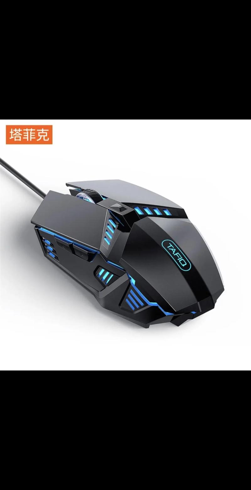 哪种鼠标玩游戏比较好-什么鼠标玩游戏好-第2张图片 哪种鼠标玩游戏比较好-什么鼠标玩游戏好-第2张图片
