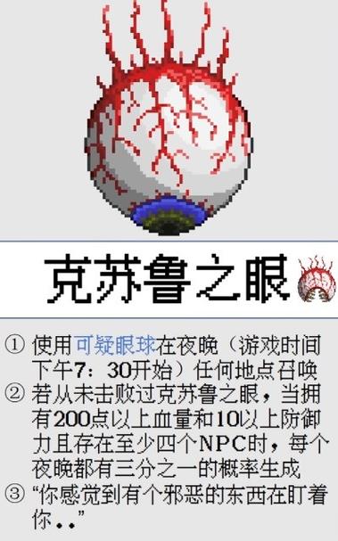 单机游戏主角可以召唤恶魔,召唤恶魔的游戏-第8张图片 单机游戏主角可以召唤恶魔,召唤恶魔的游戏-第8张图片
