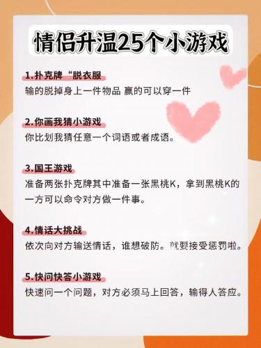 两个人玩的文字游戏有哪些-有什么两个人玩的文字游戏-第2张图片 两个人玩的文字游戏有哪些-有什么两个人玩的文字游戏-第2张图片