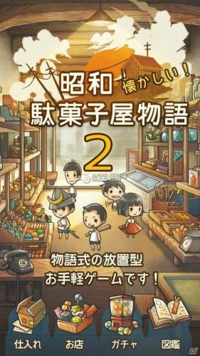 昭和系列游戏有哪些/昭和游戏大全汉化-第6张图片 昭和系列游戏有哪些/昭和游戏大全汉化-第6张图片
