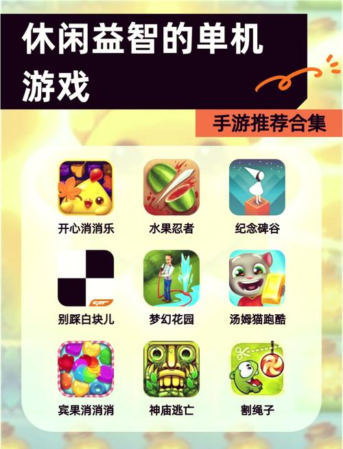 单机生存游戏手游大全，单机生存游戏手游大全-第2张图片