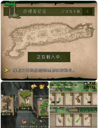 单机生存游戏手游大全，单机生存游戏手游大全-第3张图片
