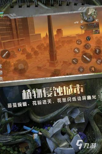 单机生存游戏手游大全，单机生存游戏手游大全-第5张图片