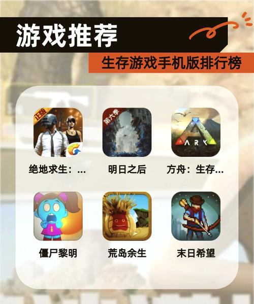 单机生存游戏手游大全，单机生存游戏手游大全-第7张图片