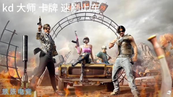 玩家比较多游戏排名/玩家比较多游戏排名榜